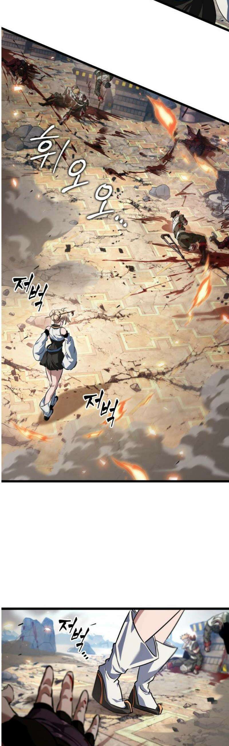 아라드의 빛: 먼저 걷는 자 59화 5