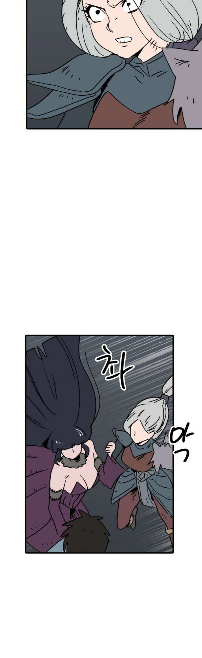 뼈왕 100． 메네라4 18