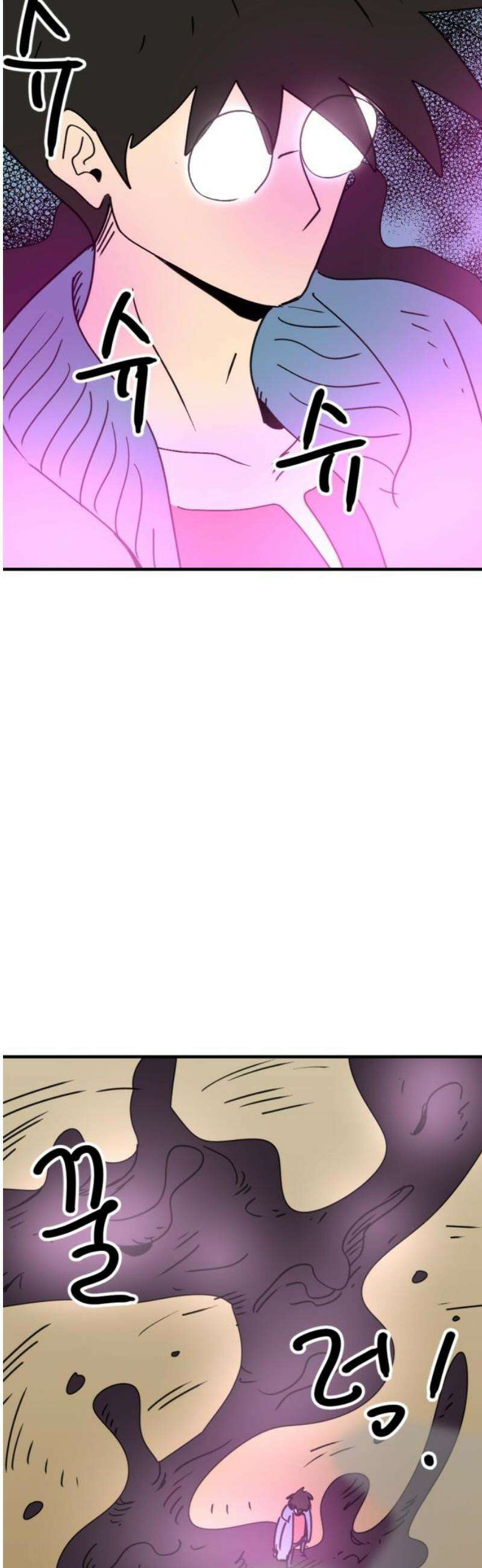 뼈왕 100． 메네라4 38