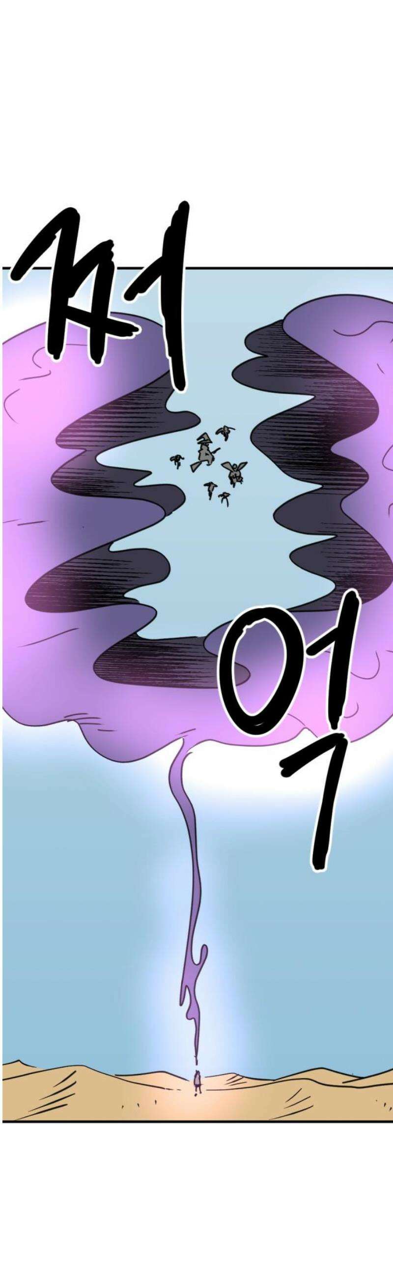 뼈왕 100． 메네라4 40