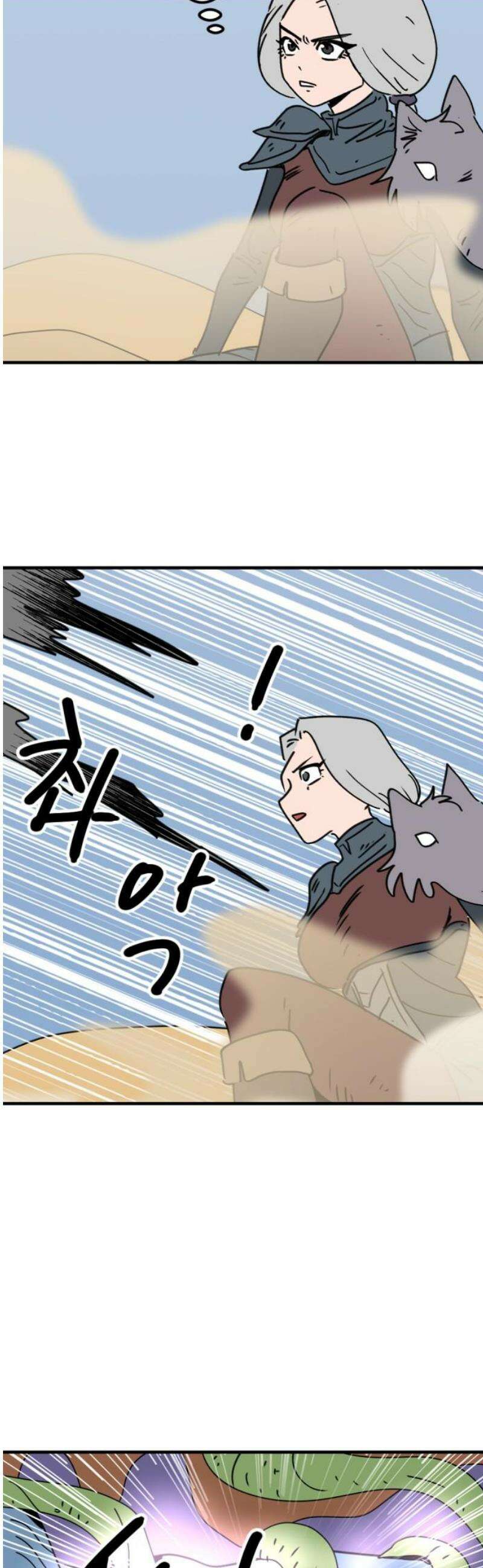 뼈왕 100． 메네라4 50
