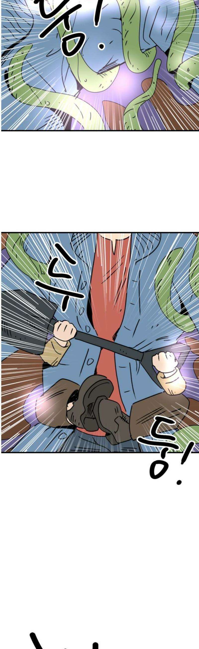 뼈왕 100． 메네라4 51