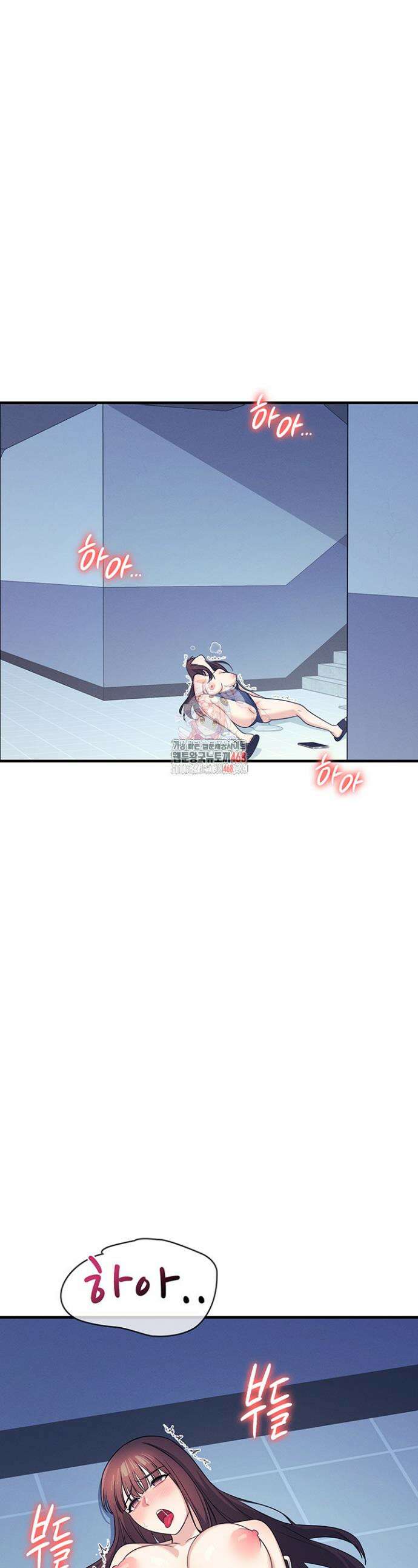 여교사 윤지 9화 1