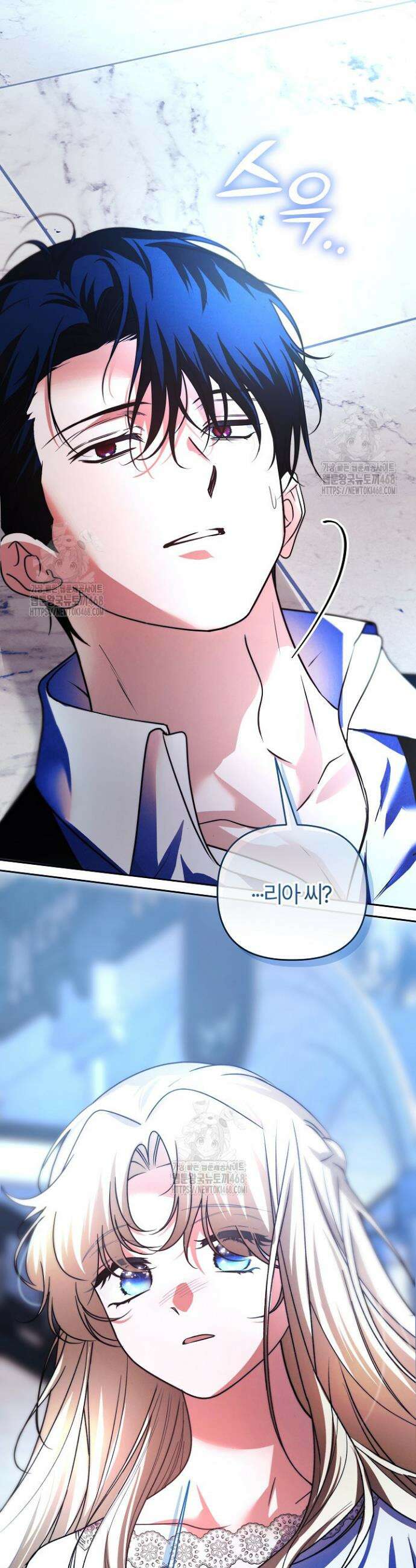 괴물 공작이 나를 아내로 착각한다 67화 4