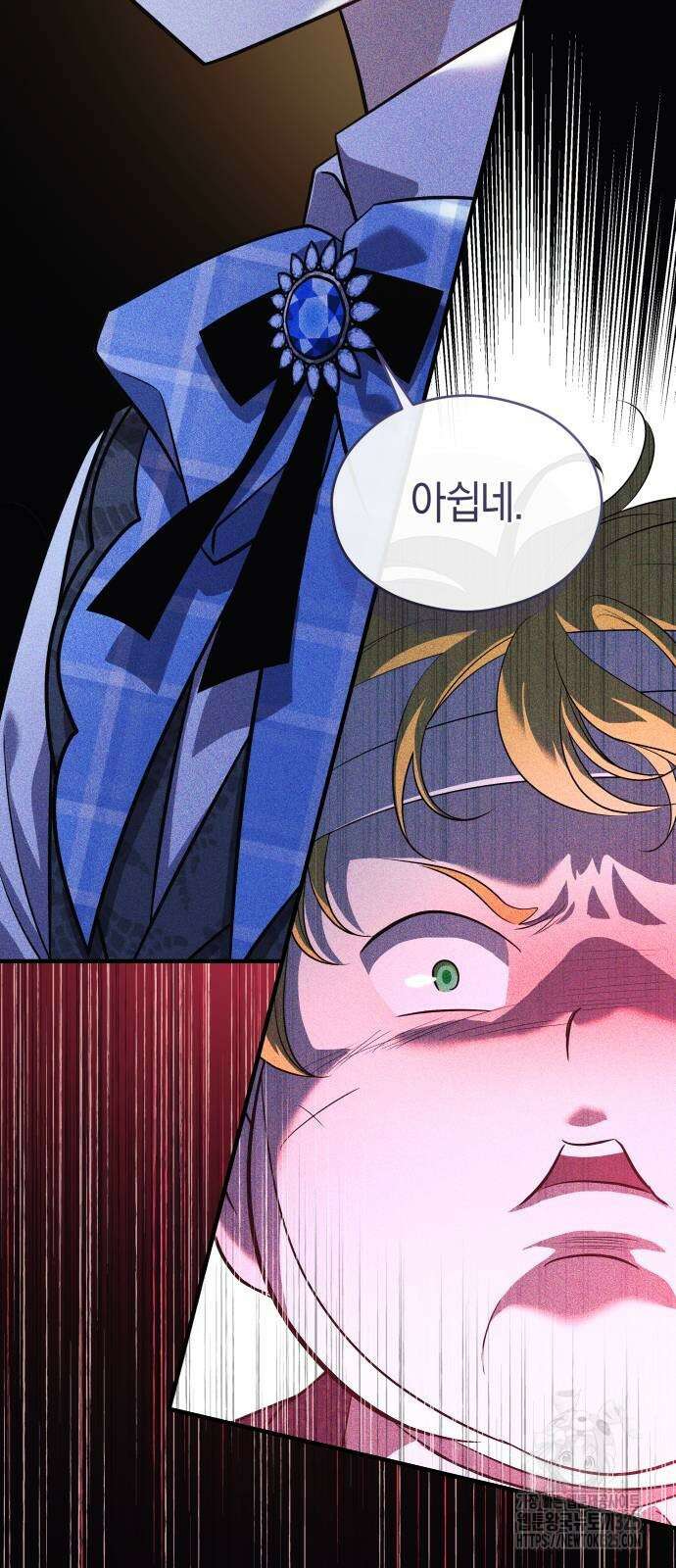 천 살 연하 황제가 집착한다 3화 49