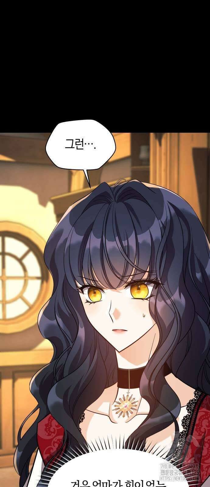 천 살 연하 황제가 집착한다 3화 67
