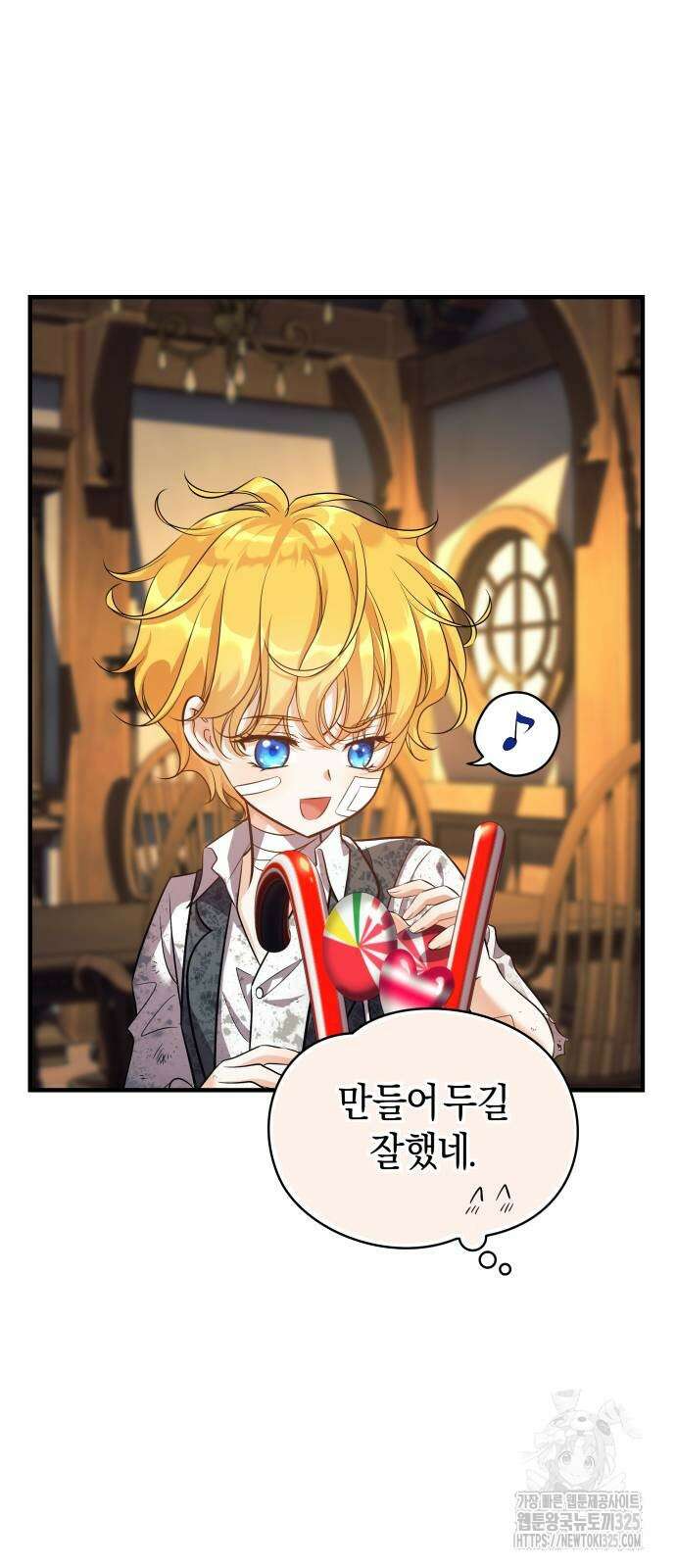 천 살 연하 황제가 집착한다 3화 74