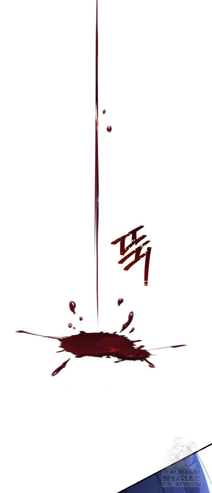 천 살 연하 황제가 집착한다 3화 114