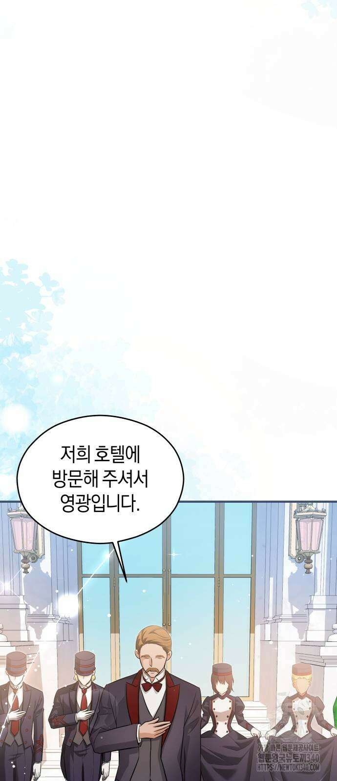 천 살 연하 황제가 집착한다 23화 5