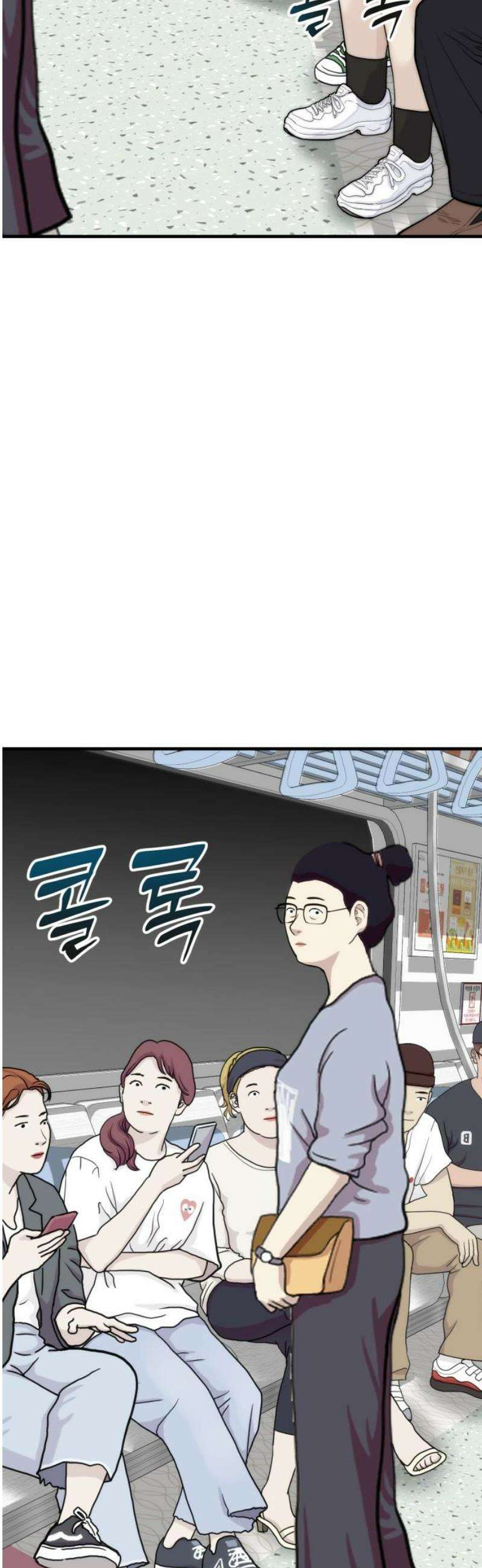 악마와 함께 하는 일상 40화 6