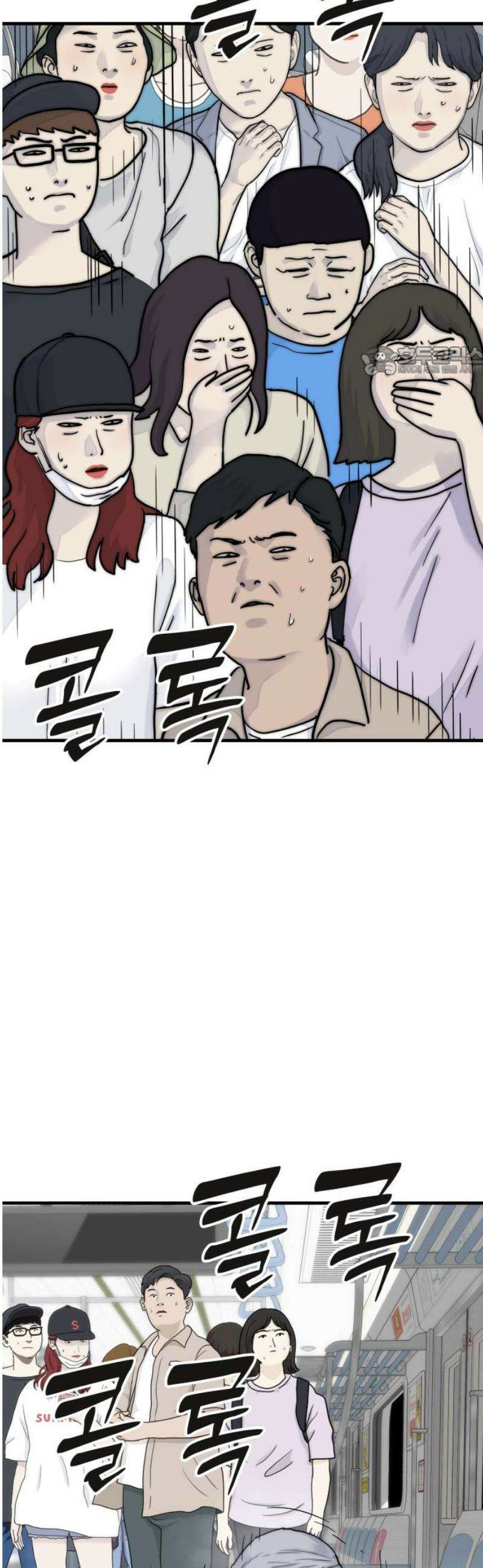 악마와 함께 하는 일상 40화 9
