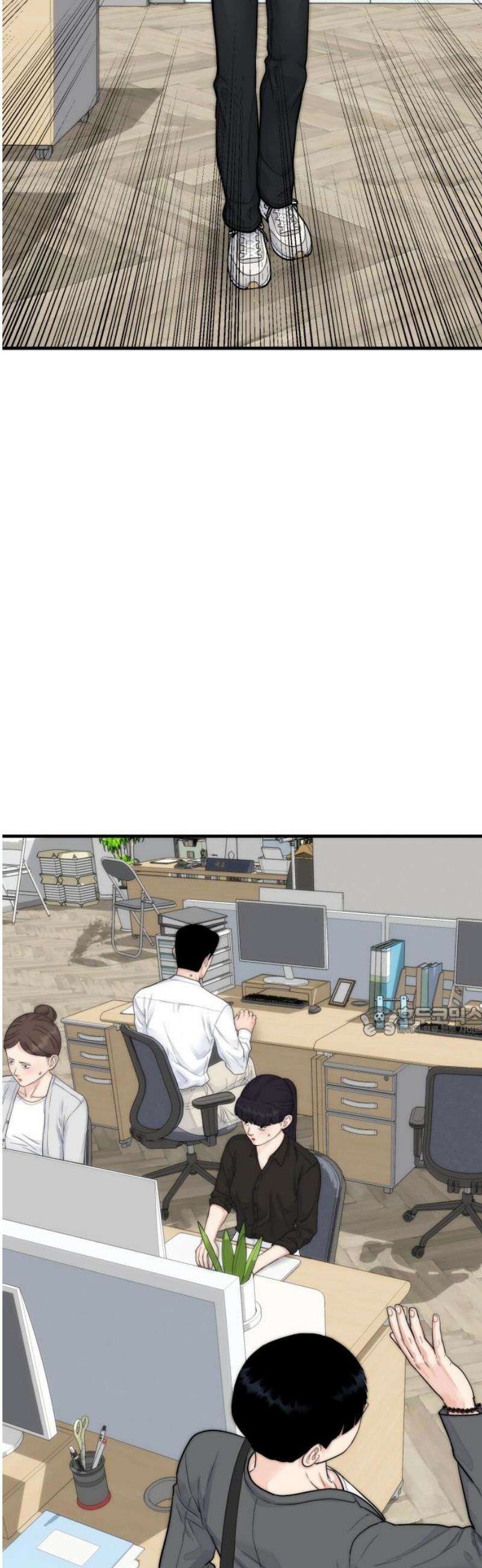 악마와 함께 하는 일상 40화 15