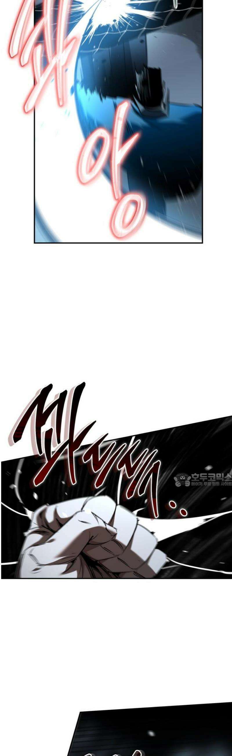 거룩한 밤 : 더 제로 43화 : 민낯 30