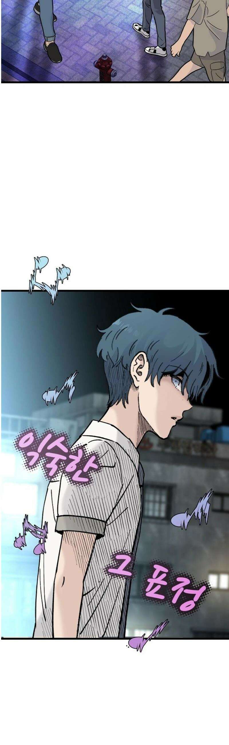 말없는 전학생 16화 10