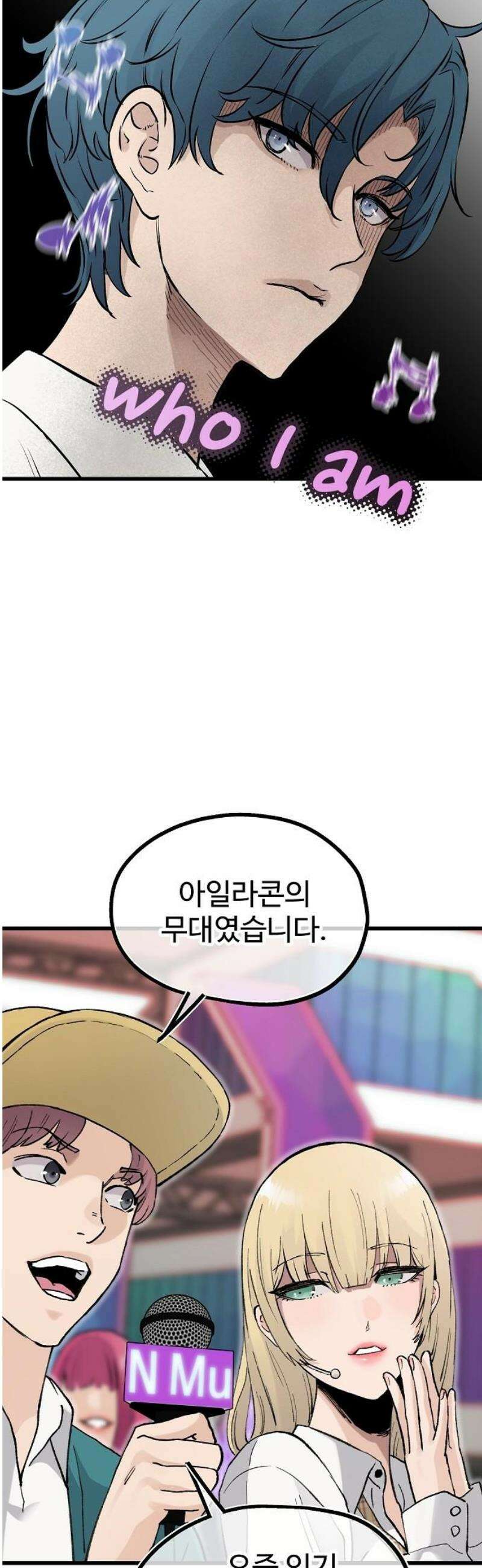 말없는 전학생 16화 12