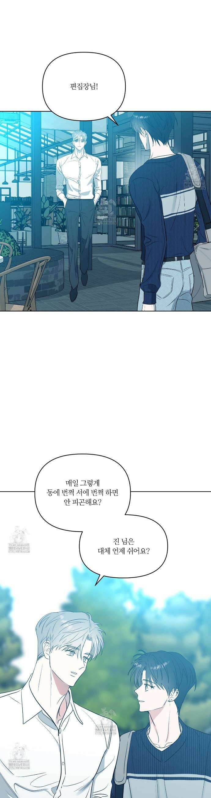 스파클링 베이비 외전 1화 6