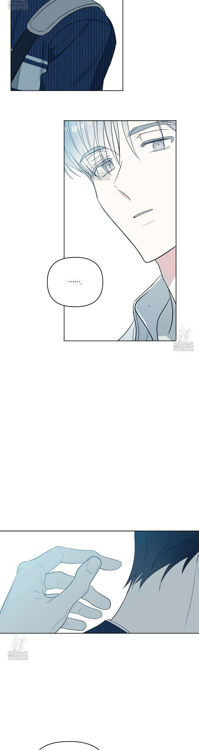 스파클링 베이비 외전 1화 9