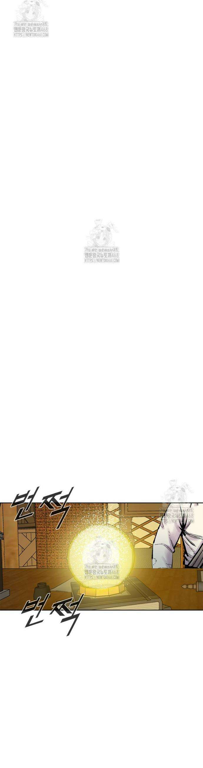 레드스톰 - 왕의 귀환 2부 35화 11