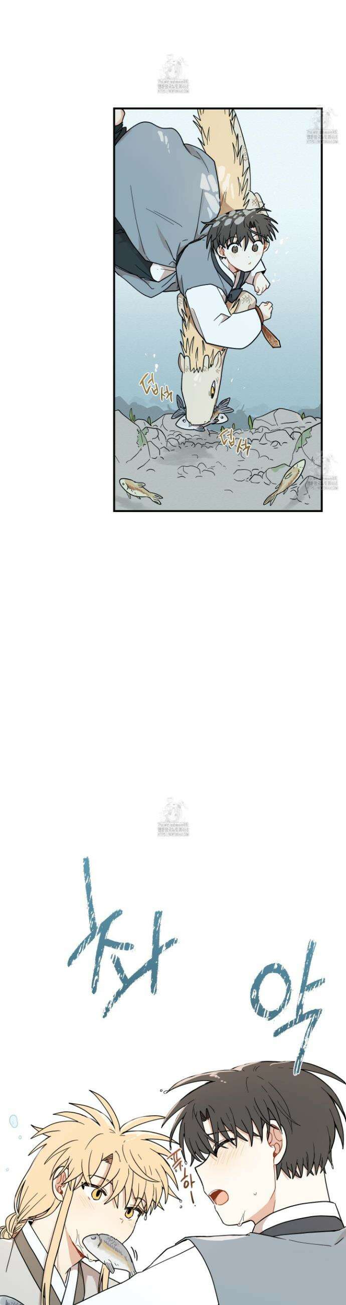 개나리가 떨어진 길 94화 28