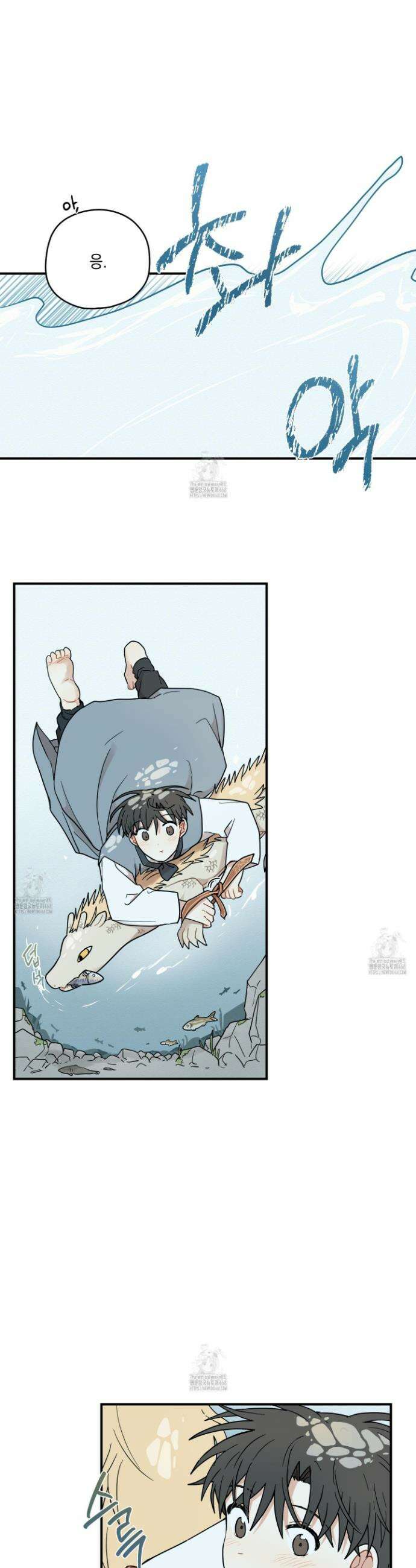 개나리가 떨어진 길 94화 32