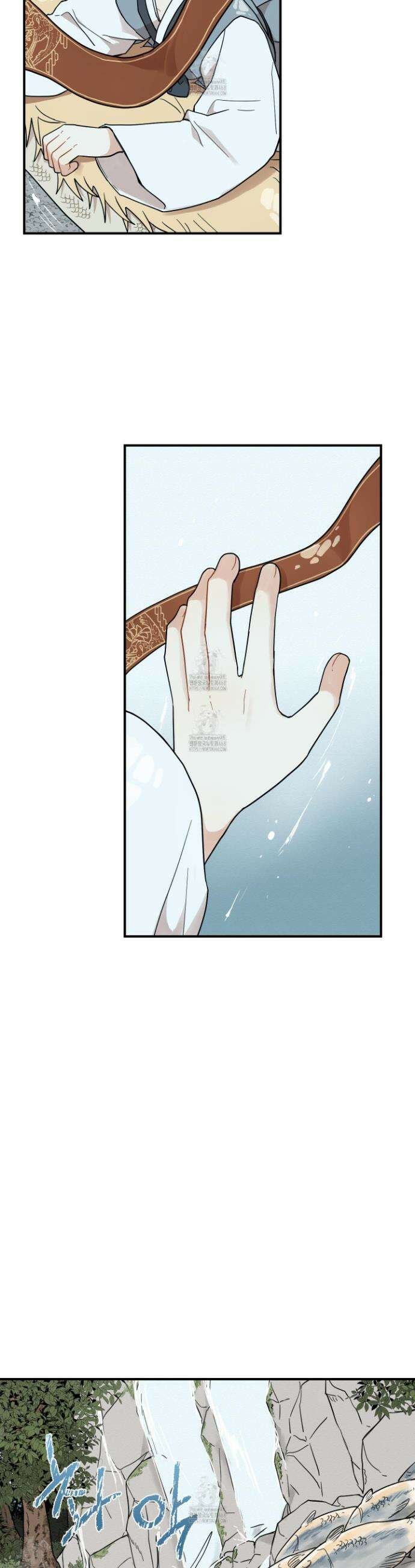 개나리가 떨어진 길 94화 34
