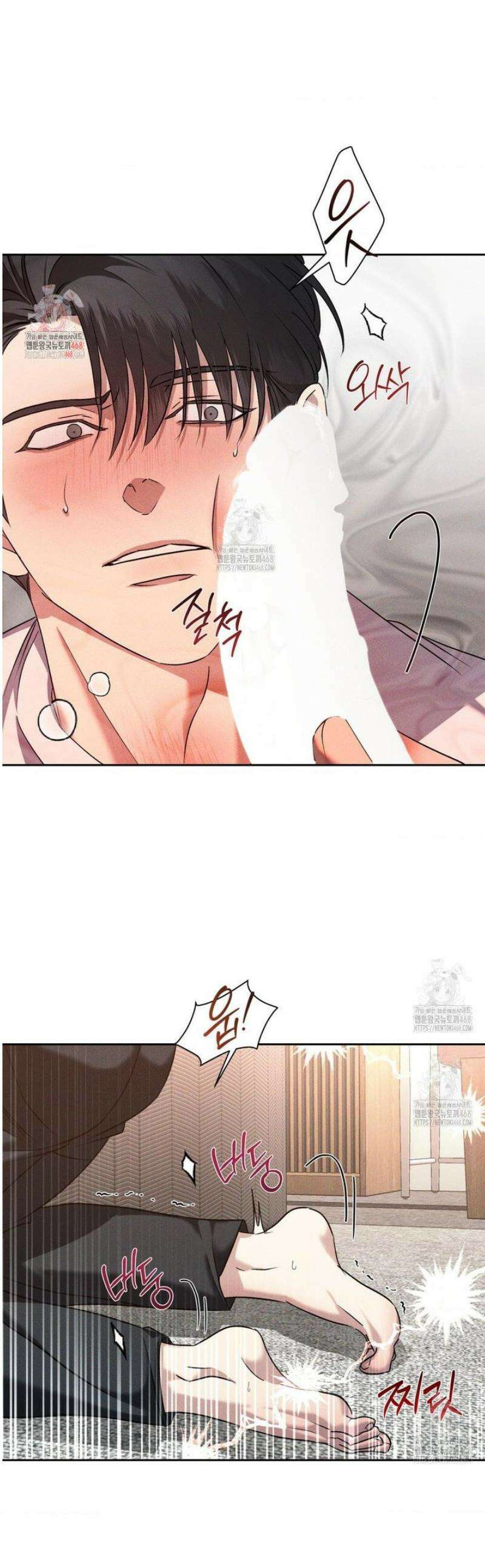 에덴(레진) 37화 1
