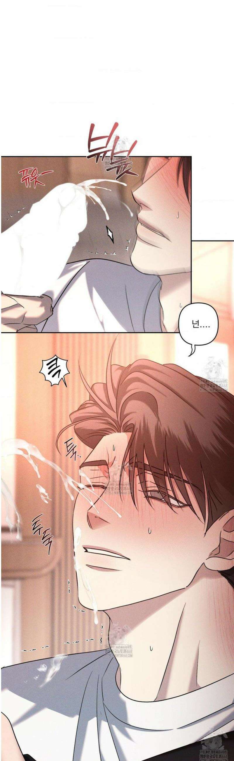 에덴(레진) 37화 2