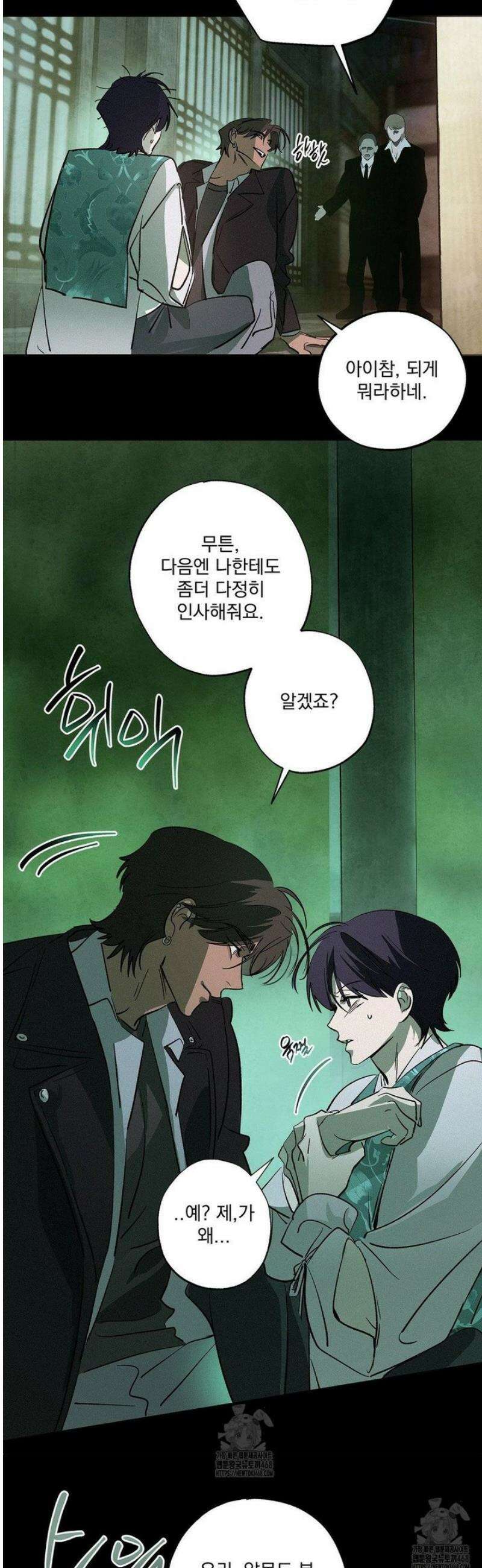 신결 12화 5