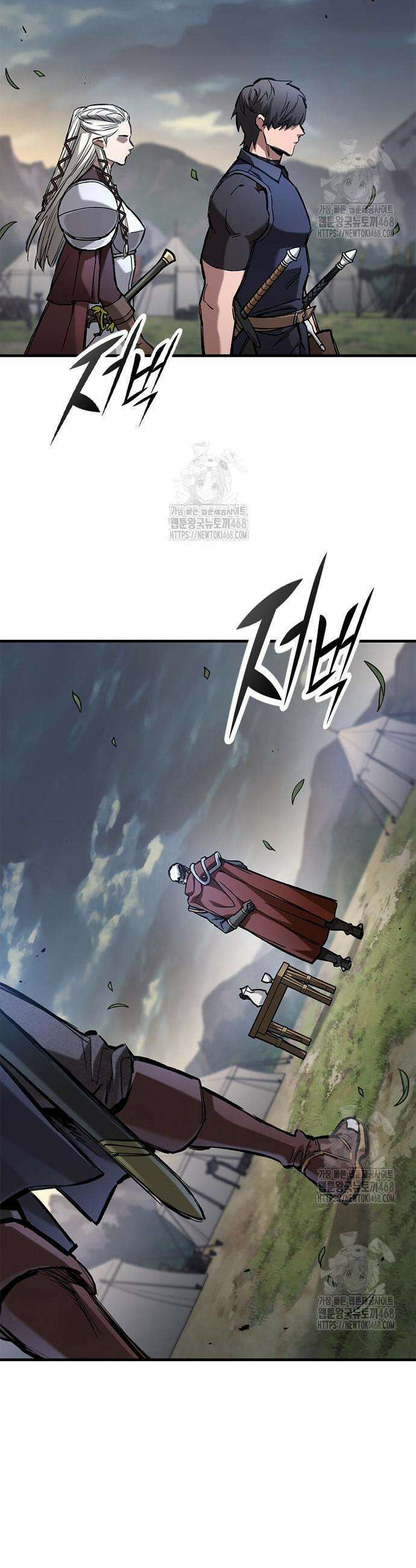 오늘만 사는 기사 72화 3