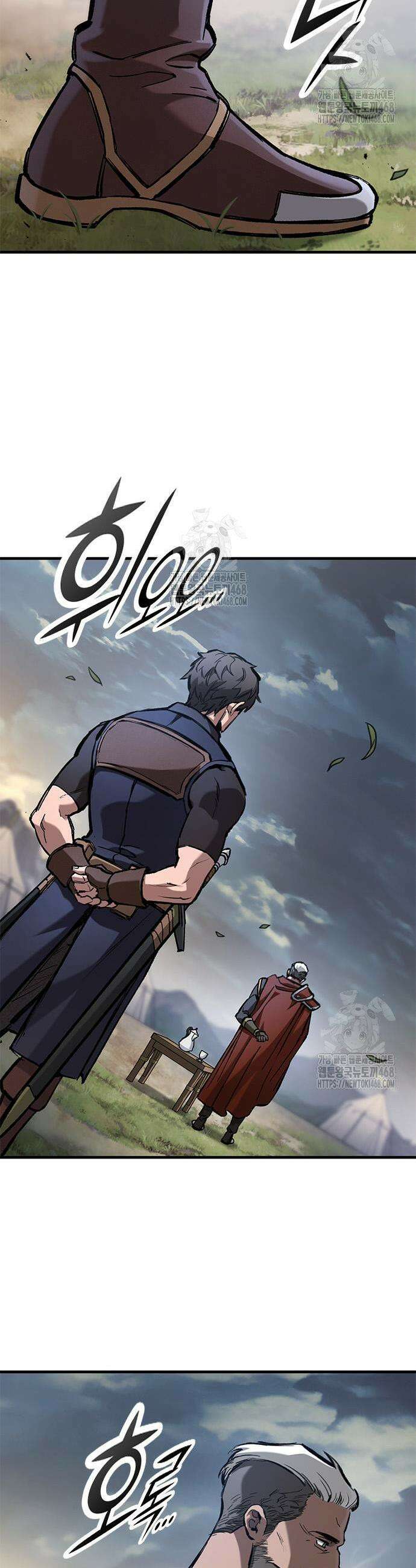 오늘만 사는 기사 72화 5
