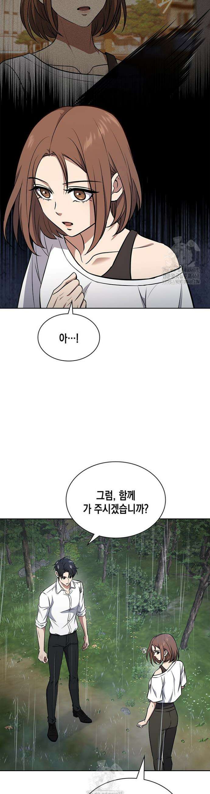 구조 조정에서 살아남는 법 59화 42