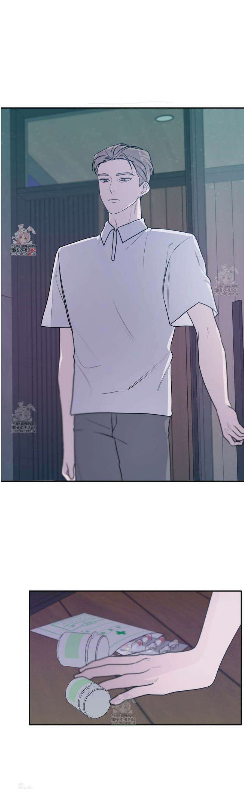 입술 외전 12화 1