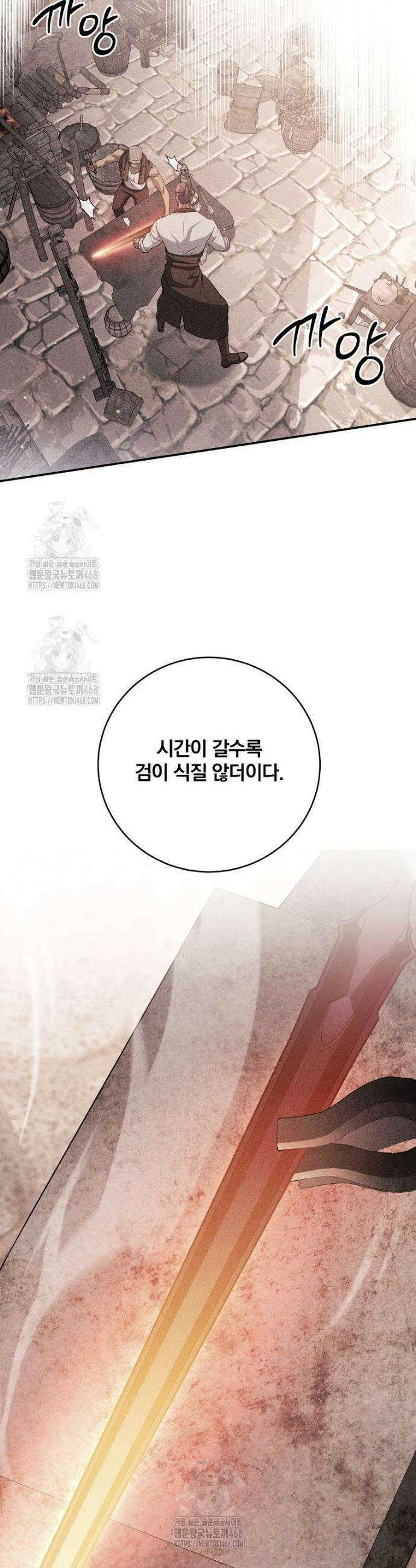 변경백 서자는 황제였다 82화 6
