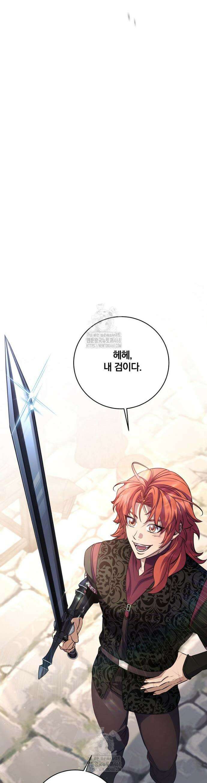 변경백 서자는 황제였다 82화 10