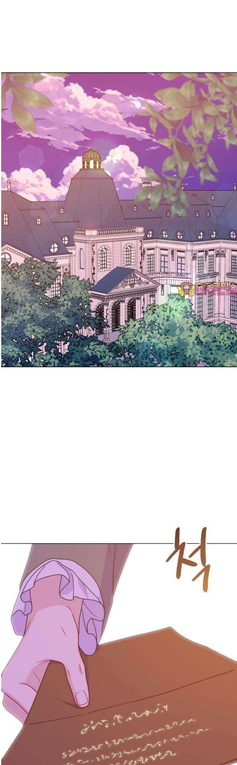 죽거나 혹은 사랑에 빠지거나 2부 37화 1