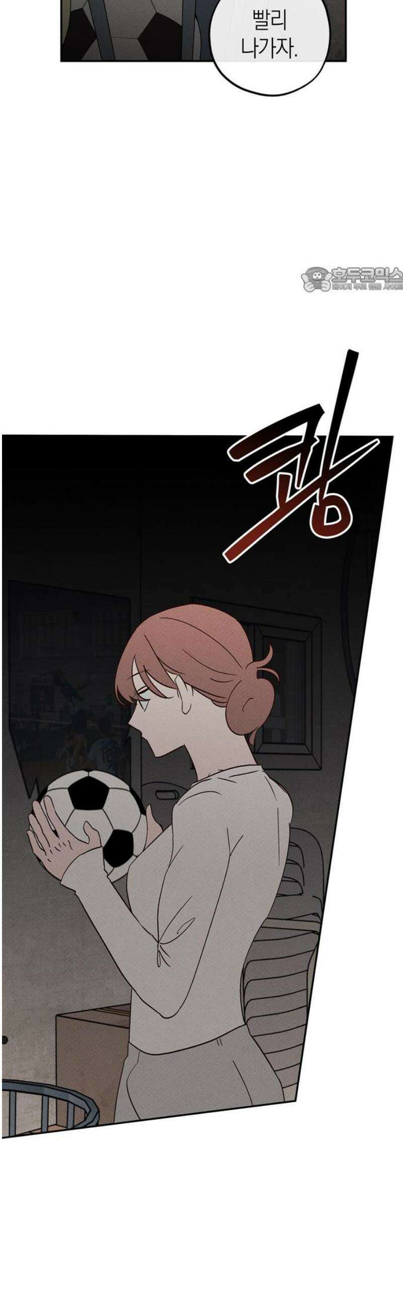 구해종 SOS 70화 축제(1) 24
