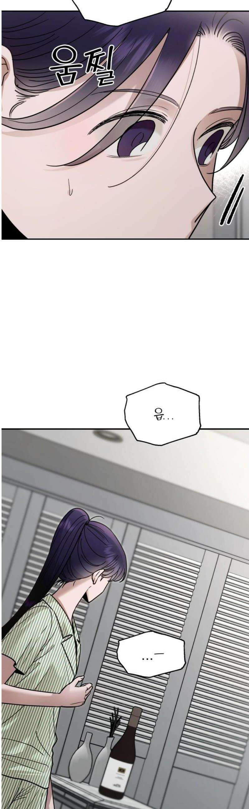 지상낙원 22화 동맹 (3) 21