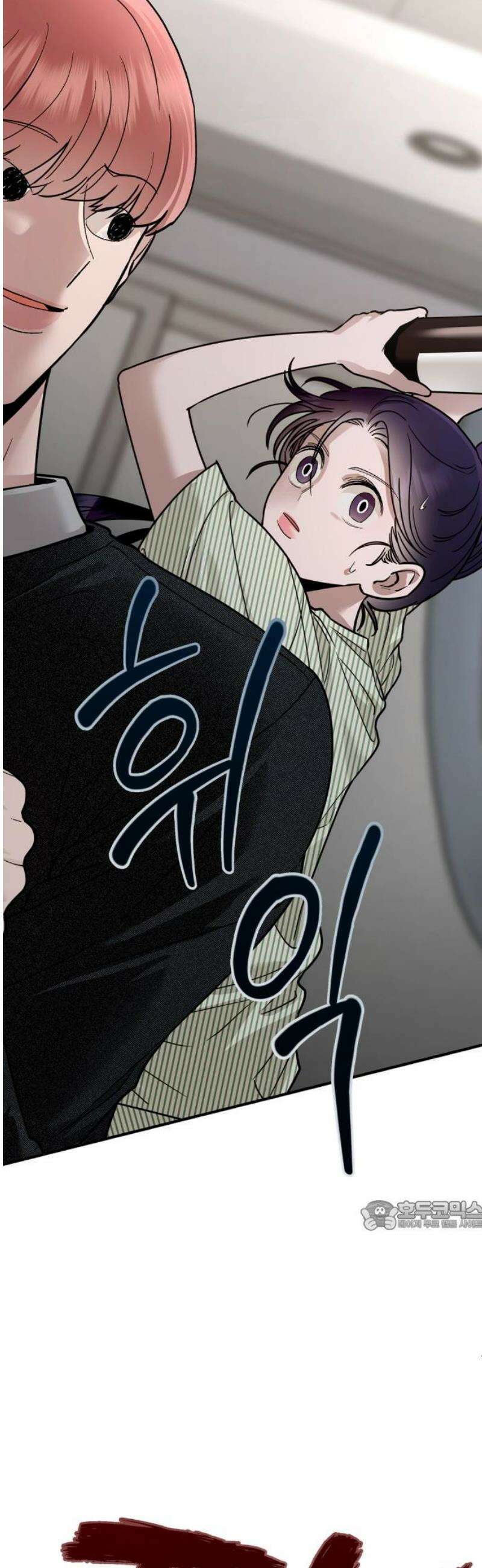 지상낙원 22화 동맹 (3) 32