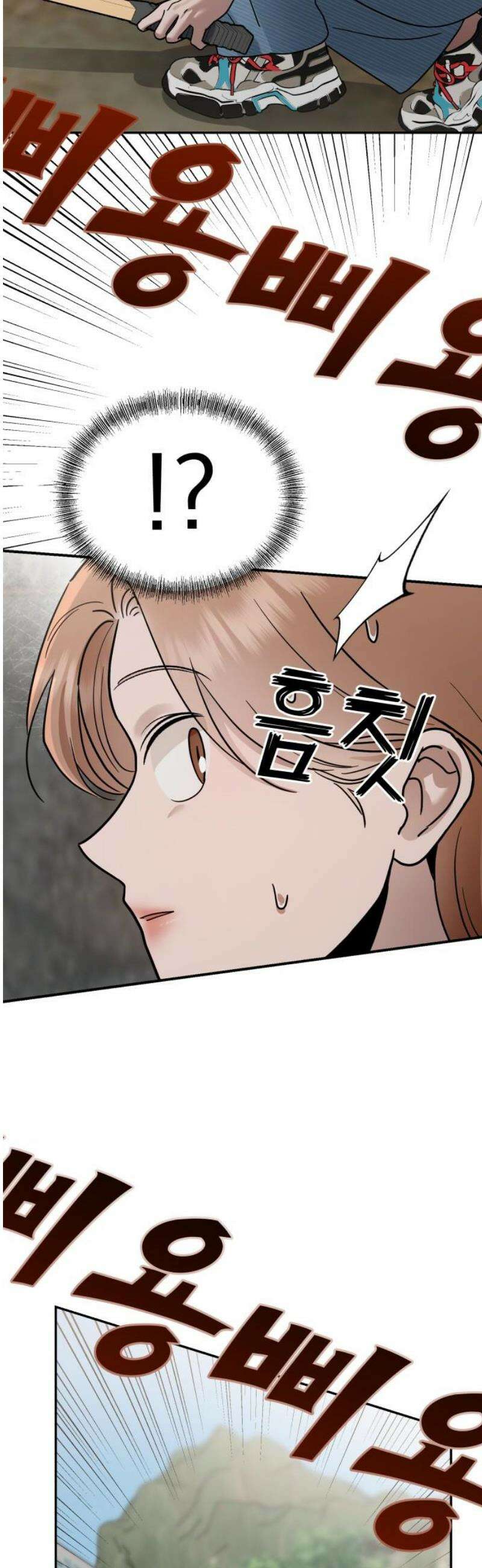 지상낙원 22화 동맹 (3) 48