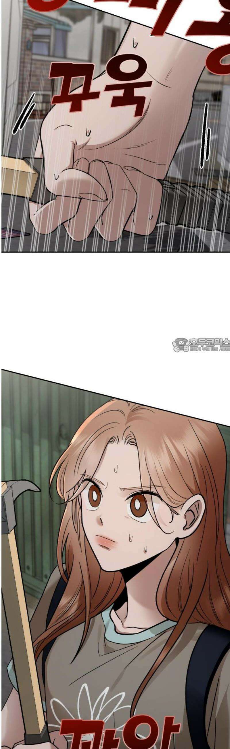 지상낙원 22화 동맹 (3) 58