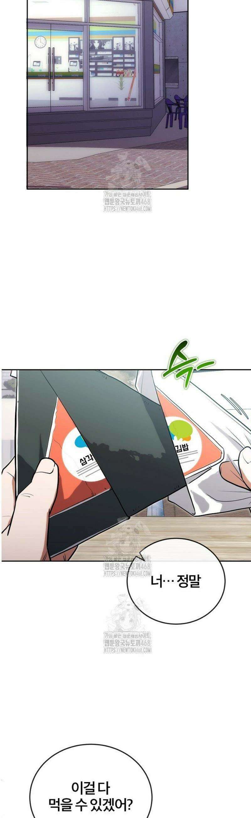 외과 의사가 된 화타 4화 7