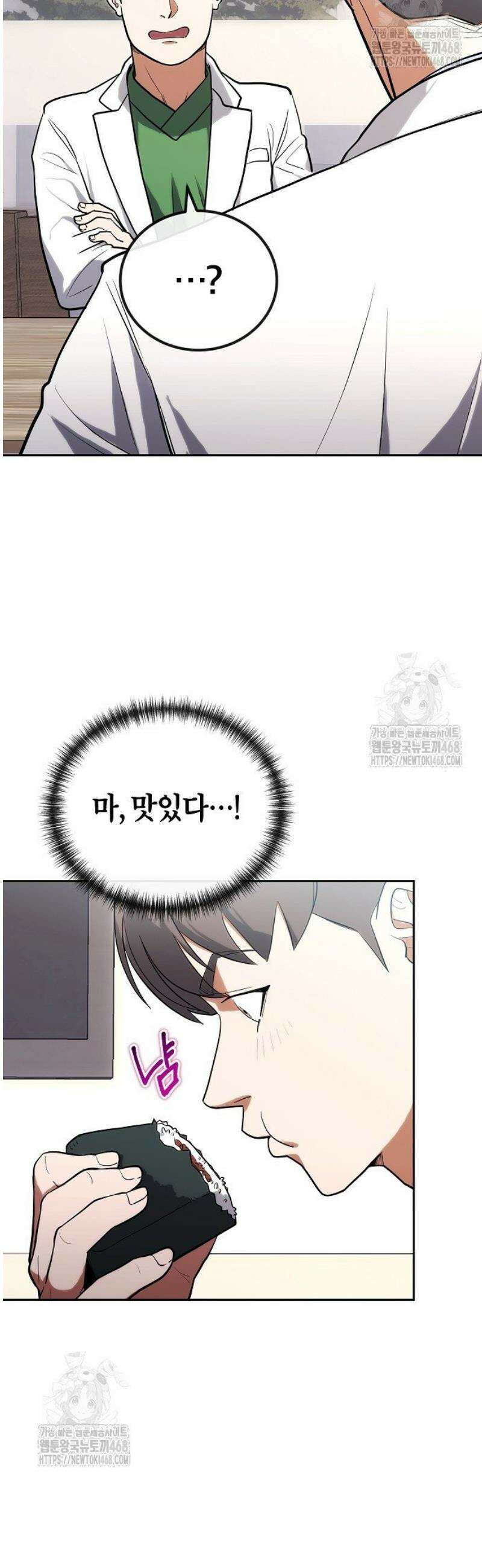 외과 의사가 된 화타 4화 9