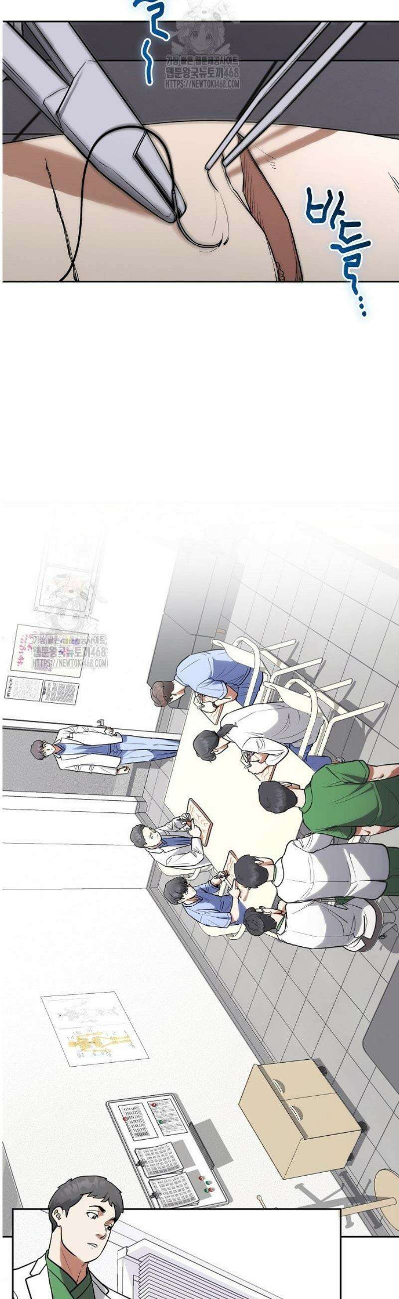 외과 의사가 된 화타 4화 22