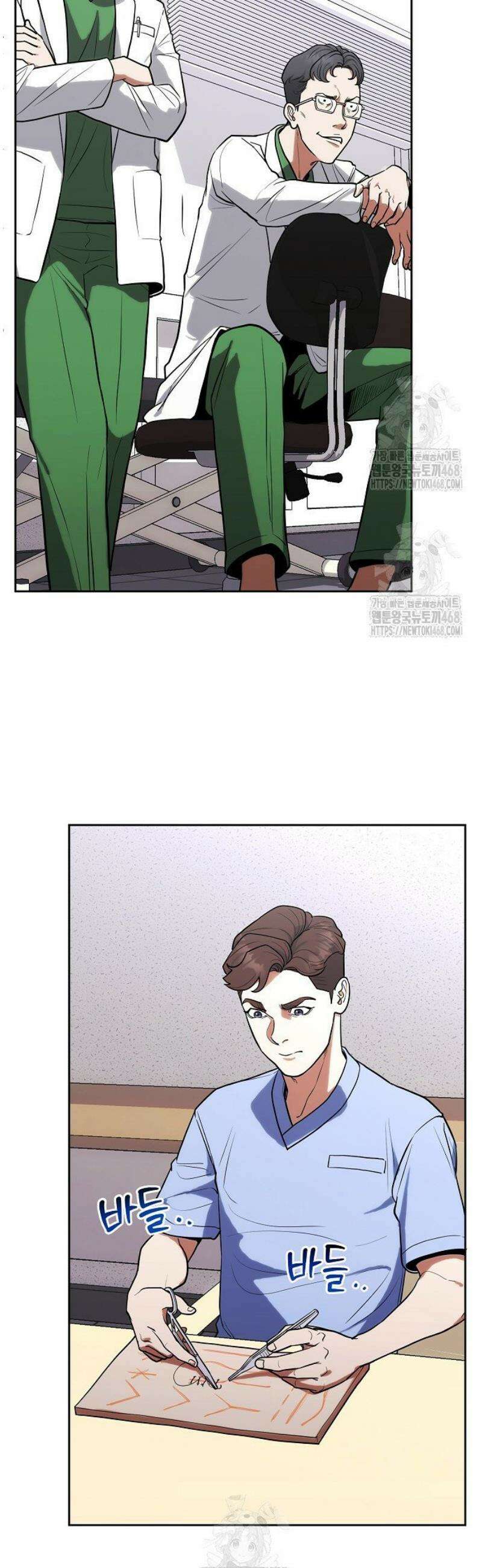 외과 의사가 된 화타 4화 23