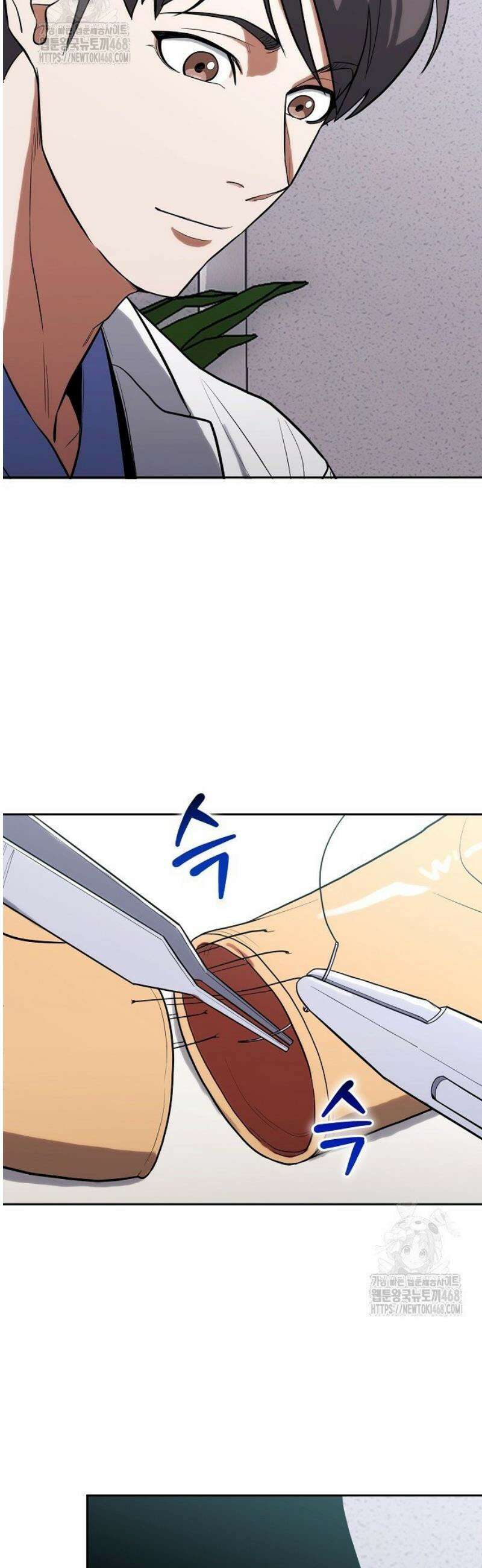 외과 의사가 된 화타 4화 47
