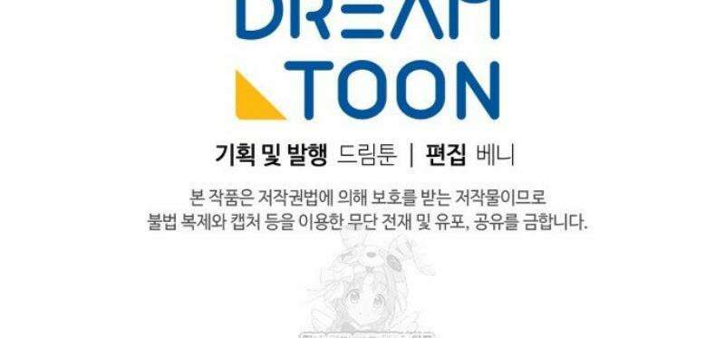 외과 의사가 된 화타 4화 53