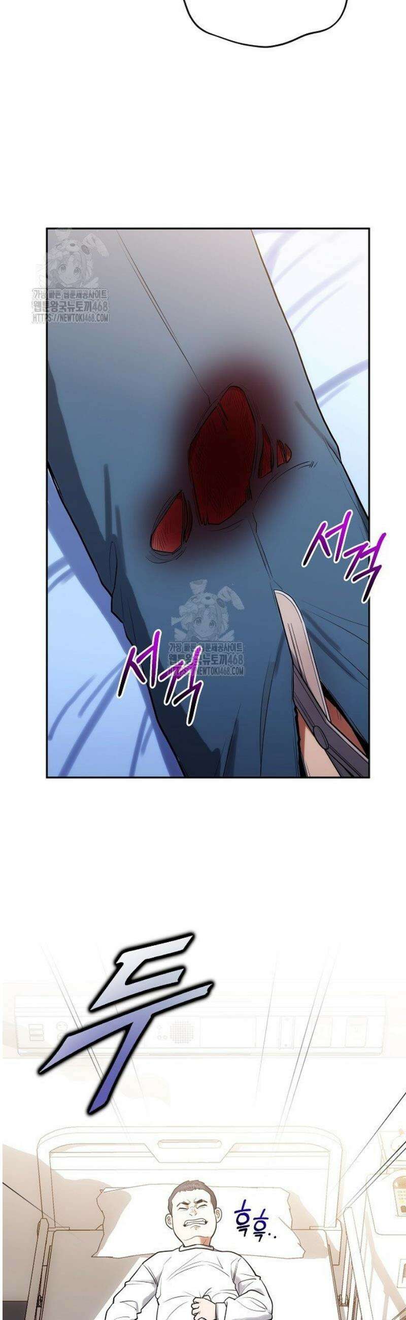 외과 의사가 된 화타 7화 36