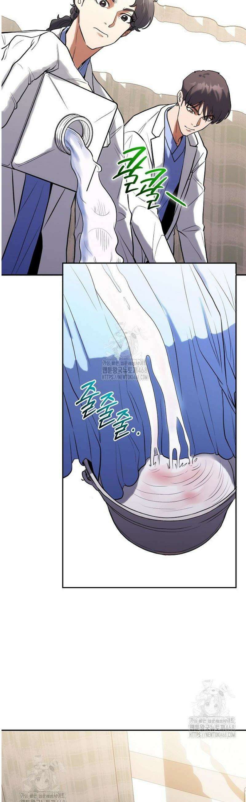 외과 의사가 된 화타 7화 38