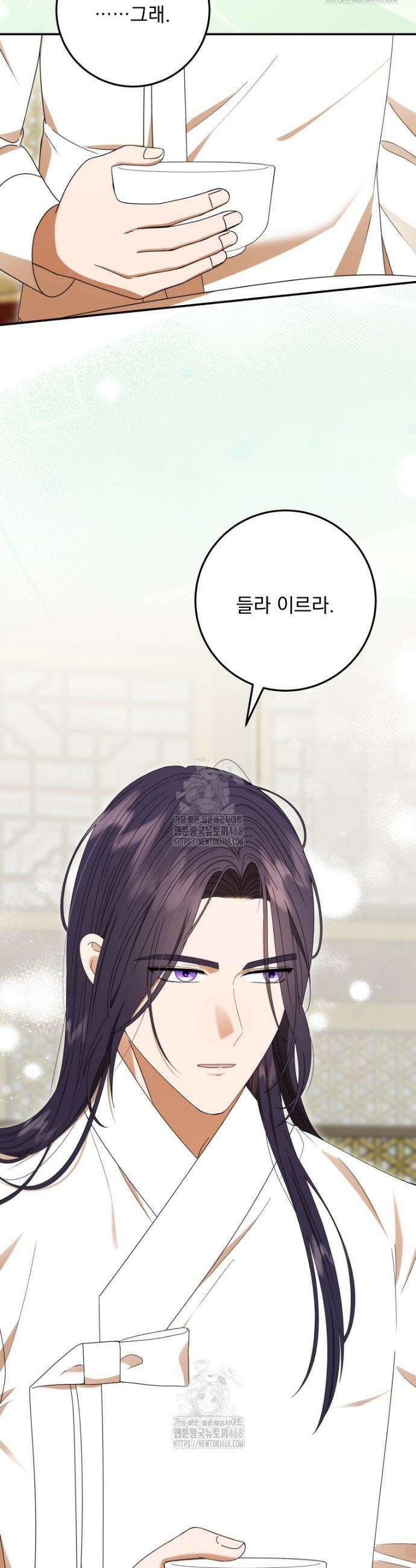 버림받은 아기 왕녀로 환생했습니다 17화 4