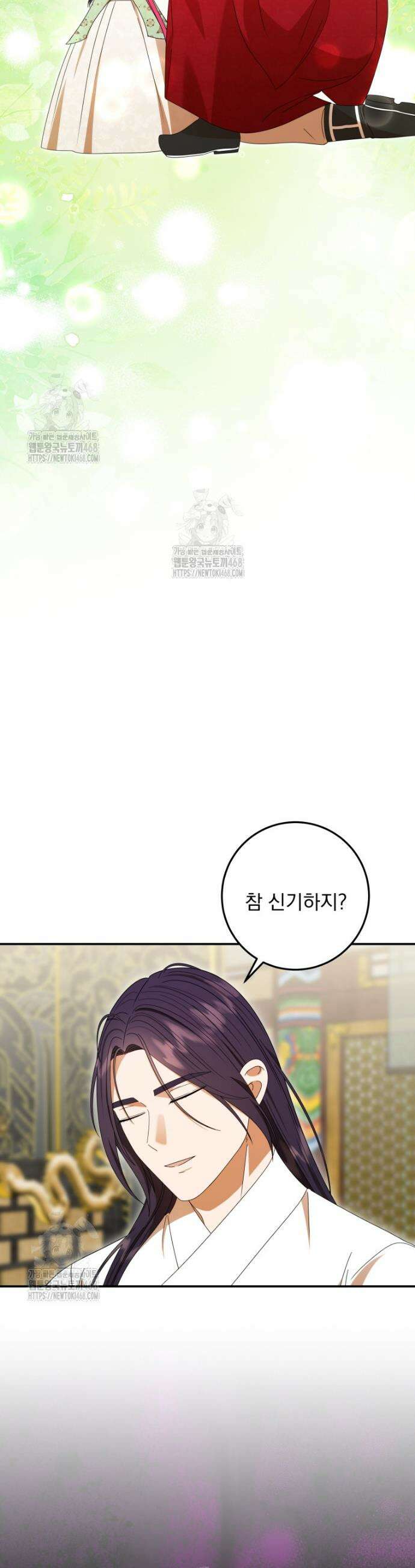 버림받은 아기 왕녀로 환생했습니다 17화 40